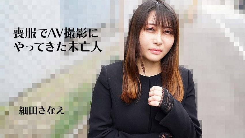 phim sex himari asada Chồng đưa tình nhân trẻ về ăn vụng tại nhà mà vợ không hề hay biết
